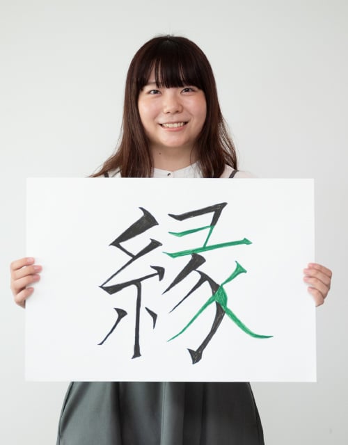 社員